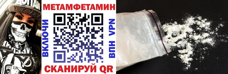 Амфетамин Premium как найти закладки Кяхта