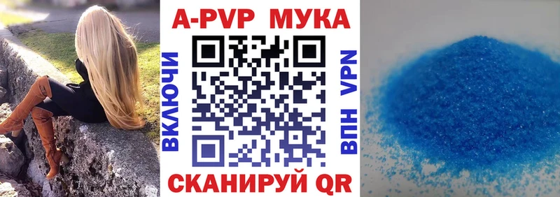 Alpha-PVP Crystall  Кяхта 