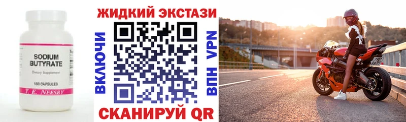 БУТИРАТ Butirat  Кяхта 