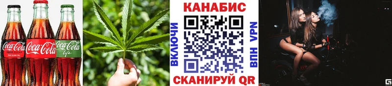 дарнет шоп Кяхта Еда ТГК конопля