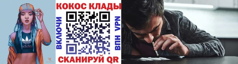 MEGA   дарк нет клад  Кяхта  КОКАИН Перу  наркошоп 