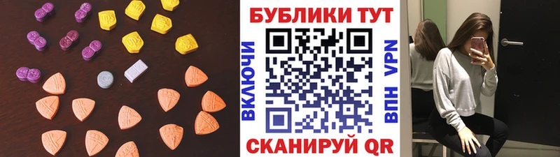где можно купить наркотик  Кяхта  Ecstasy VHQ 