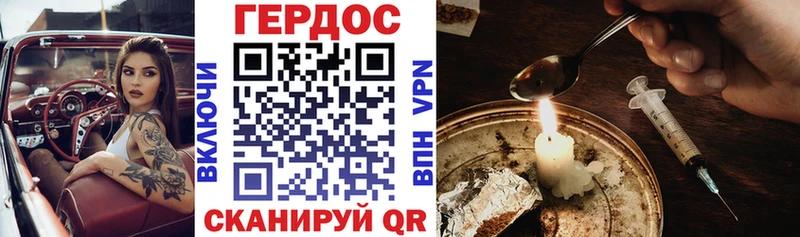 Героин Афган  Кяхта 