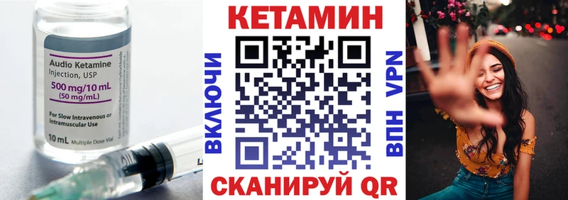 гидра как зайти  где продают наркотики  Кяхта  Кетамин VHQ 