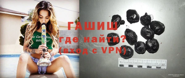альфа пвп Инта