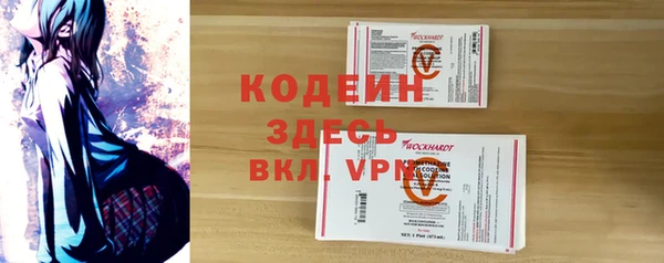 мескалин Каменка