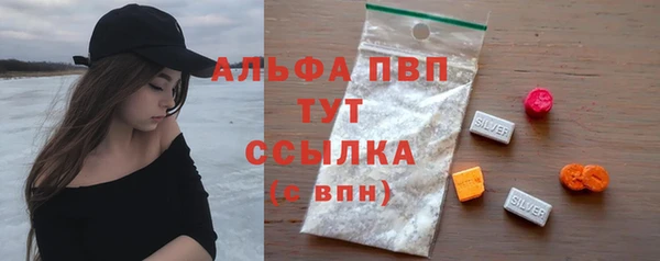 бошки Карпинск