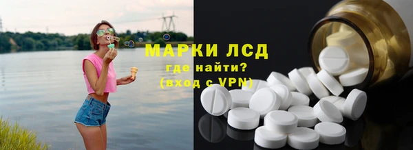 мескалин Каменка