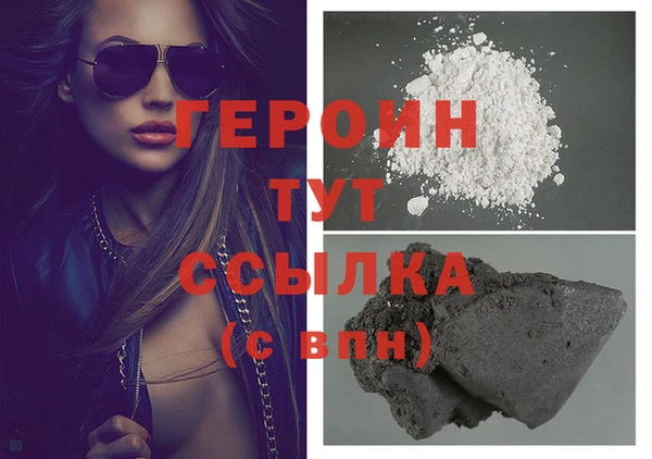 прущие грибы Карталы
