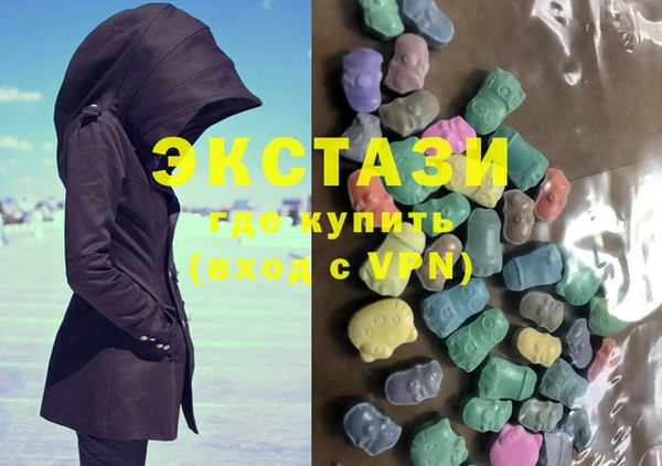 бутик Инсар