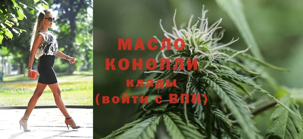 прущие грибы Карталы