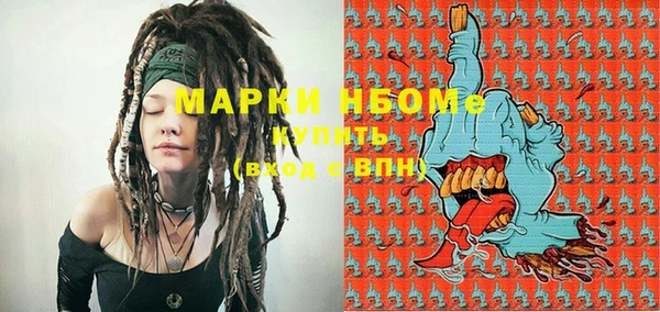наркотики Киреевск