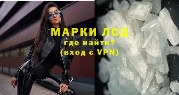 мескалин Каменка