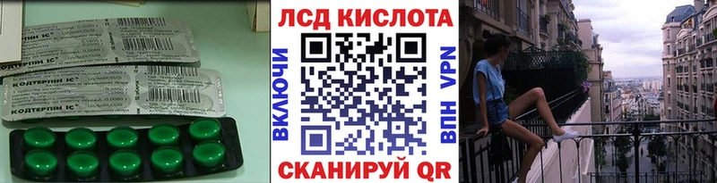 Лсд 25 экстази ecstasy  Кяхта 