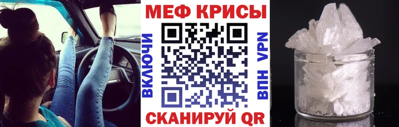 MEGA онион  где купить наркоту  Кяхта  МЯУ-МЯУ VHQ 