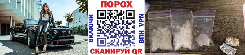 Метамфетамин пудра  Кяхта 
