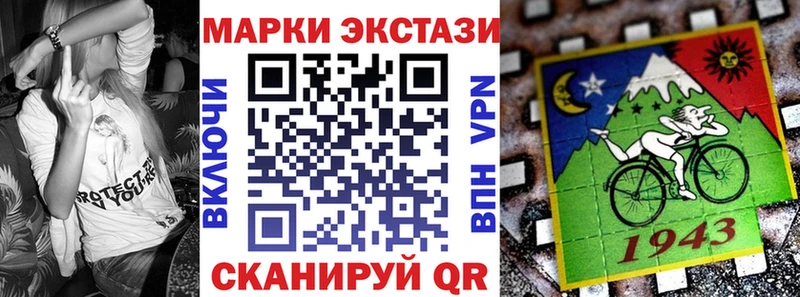 Наркотические марки 1,5мг  mega как войти  Кяхта 