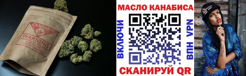 Дистиллят ТГК концентрат  omg зеркало  это какой сайт  как найти наркотики  Кяхта 