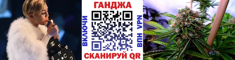 гидра зеркало  дарнет шоп  Кяхта  Конопля план 